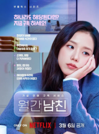 �������� �� ������� (2026)