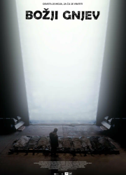 ����� ���� (2024)