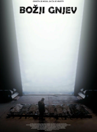 ����� ���� (2024)