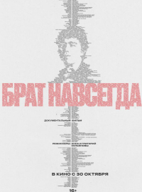 ���� �������� (2025)