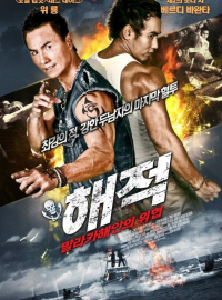 ������ ������ (2011)