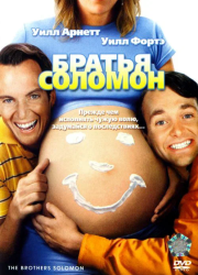 ������ ������� (2007)