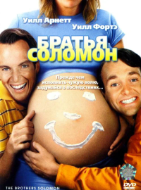 ������ ������� (2007)