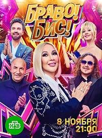 �����! ���! (2025)