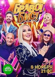 �����! ���! (2025)