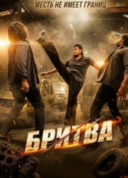 ������ (2026)
