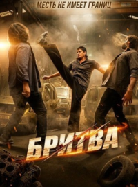 ������ (2026)