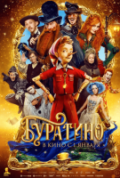 �������� (2026)