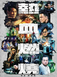 �������� ����� (2024)