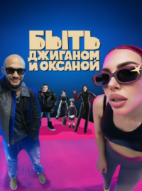 ���� �������� � ������� (2025)