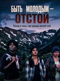 ���� ������� � ������ (2025)