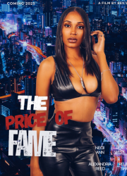 ���� ������������ (2025)