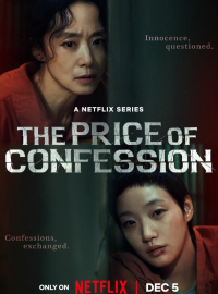 ���� ��������� (2025)