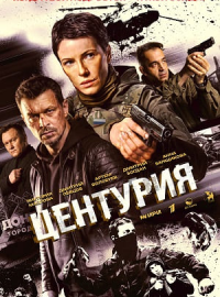 �������� (2026)