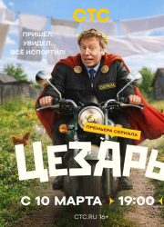 ������ (2026)