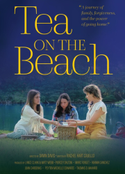 �������� �� ����� (2025)