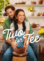 ��� �� ����� (2026)