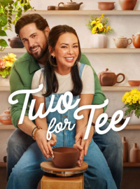 ��� �� ����� (2026)