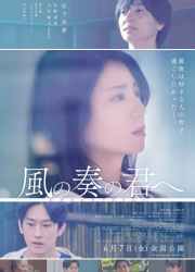 ��� �� ����� (2024)