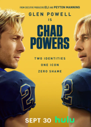 ��� ������ (1-2 �����)