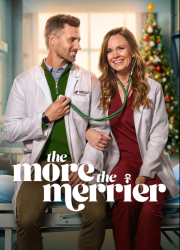 ��� ������, ��� ������� (2025)