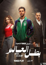 ������� ���� (2026)