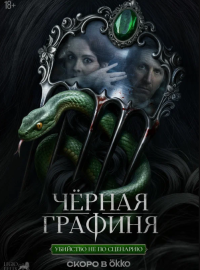 ������ ������� (2026)