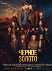 ������ ������ (2025)