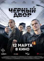 ������ ���� � ���� (2026)