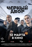 ������ ���� � ���� (2026)