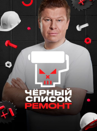 ������ ������. ������ (2026)