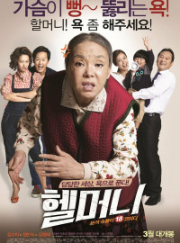 ׸  /   /     (2015)