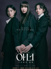 ����� (2026)