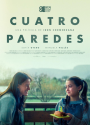 ��������� ����� (2025)