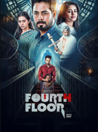 ��������� ���� (2026)