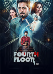 ��������� ���� (2026)