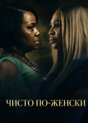 ����� ��-������ (2026)