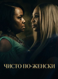 ����� ��-������ (2026)