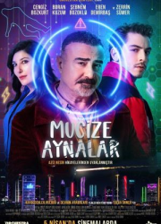 �������� ������� (2024)