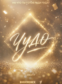 ���� (2026)