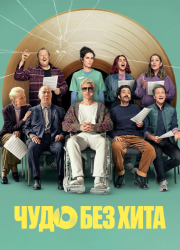 ���� ��� ���� (2025)