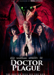 ������ ������ (2026)