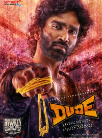 ����� (2025)