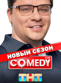 Comedy Club /   (1-21 )