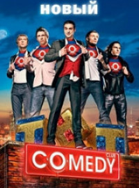 Comedy Club   (2017)
