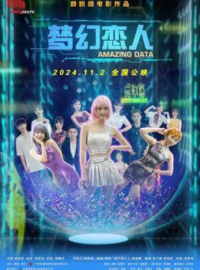 ������ ����� (2024)