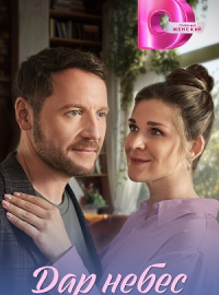 ��� ����� (2026)