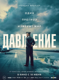 �������� (2026)