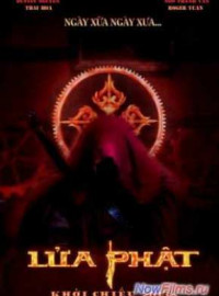 ������-����� �� �������� (2013)