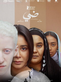 ����: ������� ����� ����� (2025)